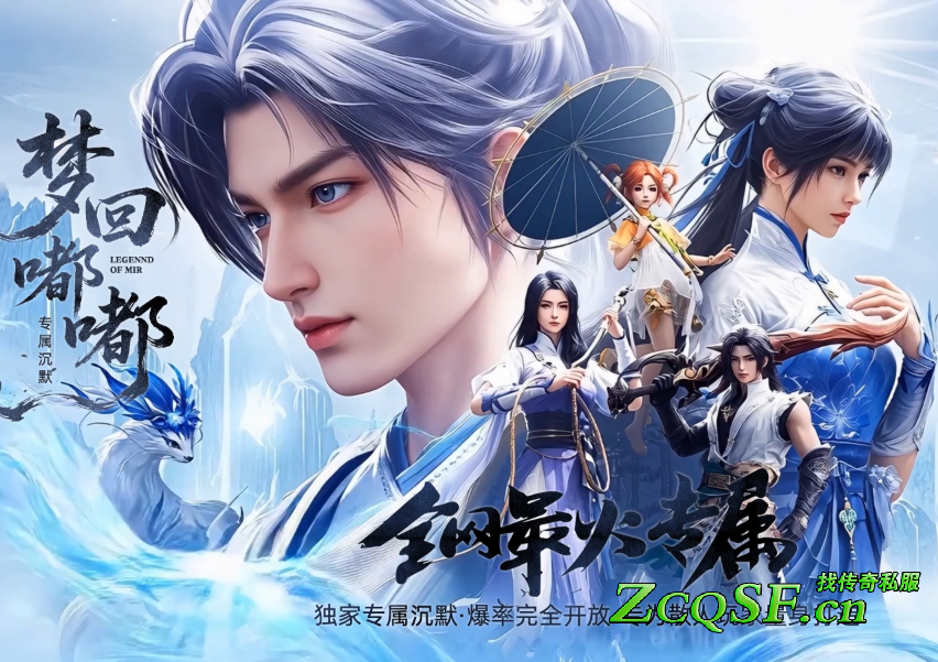 「2026夢回嘟嘟沉默專屬新版」2號技師特色裝備·歲月情懷刃「暢玩3年」